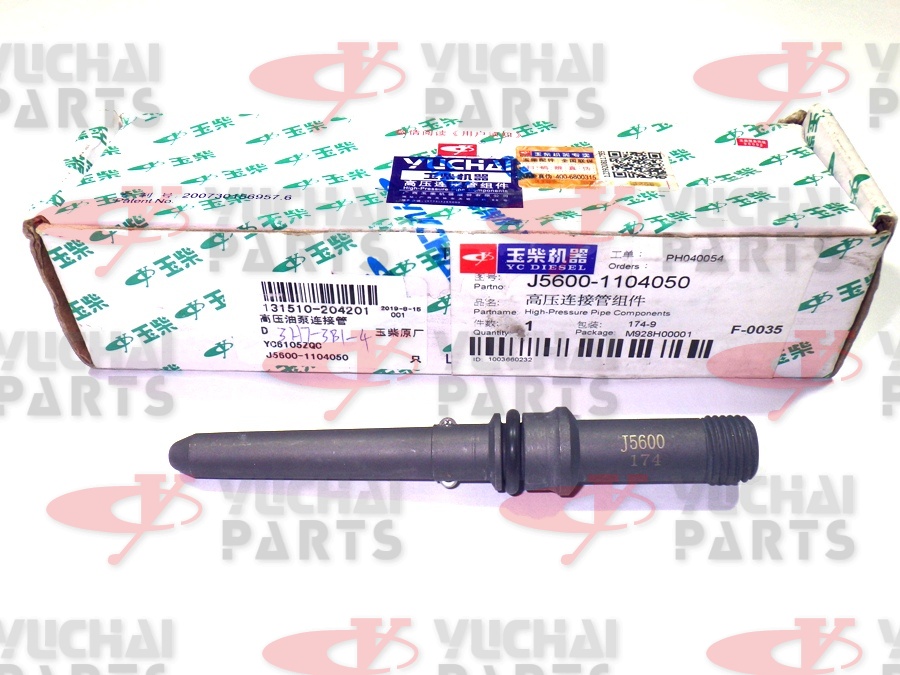 Трубка соединительная высокого давления Yuchai J5600-1104050
