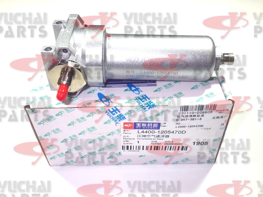 Фильтр сжатого воздуха Yuchai L4400-1205470C